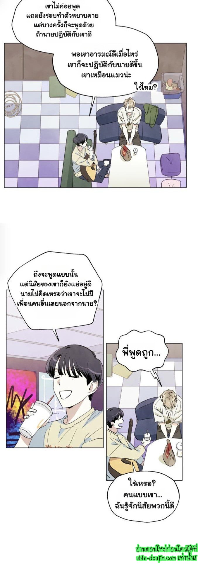I want to go see the stars EP 3